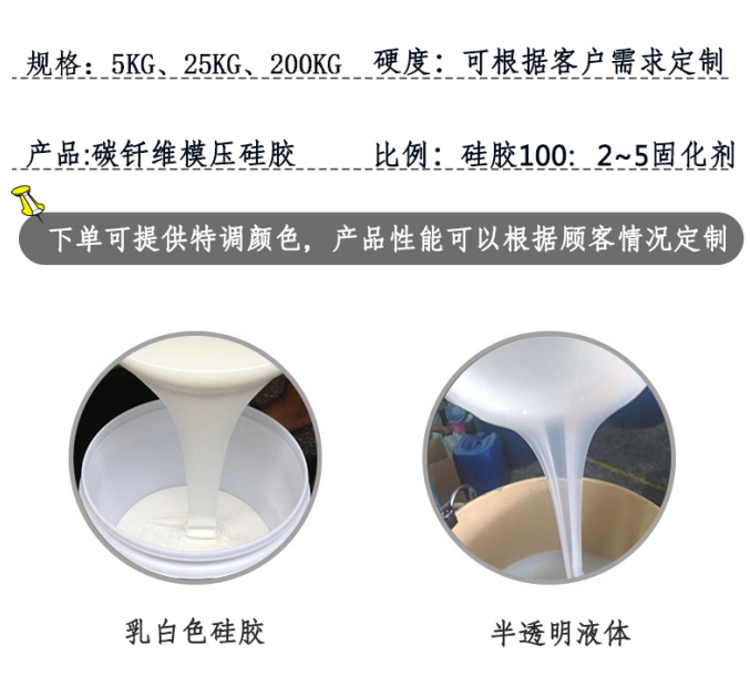 宏圖碳纖維硅膠質(zhì)量如何 ？